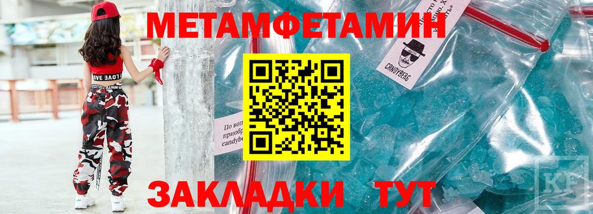 АМФЕТАМИН Розовый  Amphetamine  Новокубанск  Вход с VPN 
