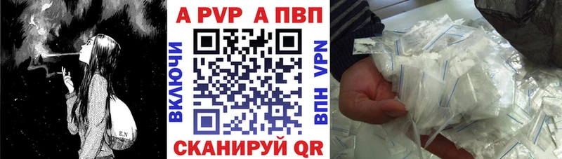 MEGA tor  Новокубанск  Alfa_PVP СК 