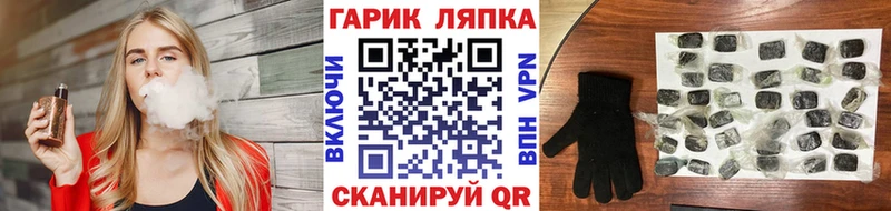 ГАШИШ ice o lator  цены наркотик  Новокубанск 