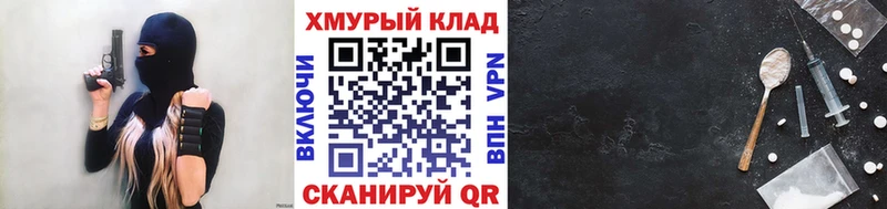ГЕРОИН Heroin Новокубанск