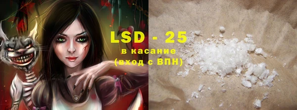 крисы Абдулино
