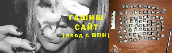 соль ск Абинск