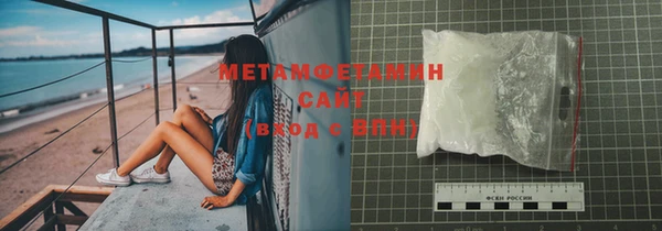 крисы Абдулино