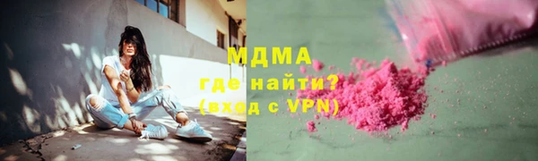 соль ск Абинск