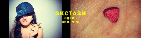 крисы Абдулино
