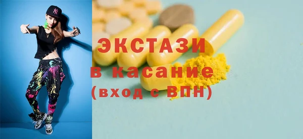 крисы Абдулино