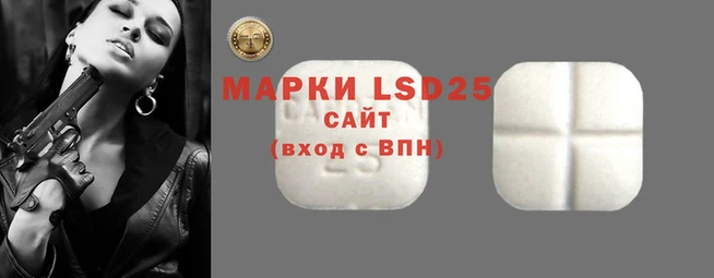 соль ск Абинск