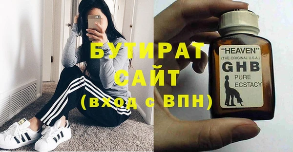 крисы Абдулино