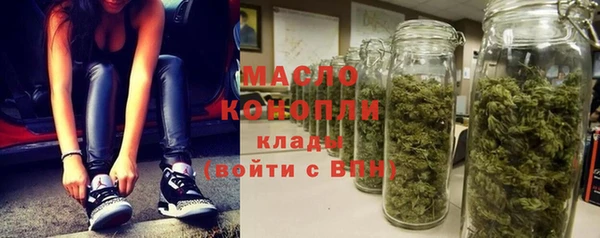 соль ск Абинск