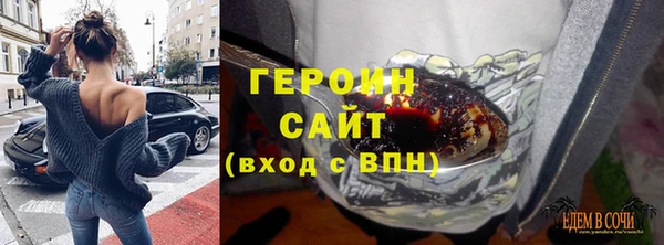 соль ск Абинск