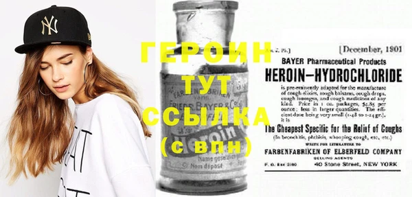 индика Абаза