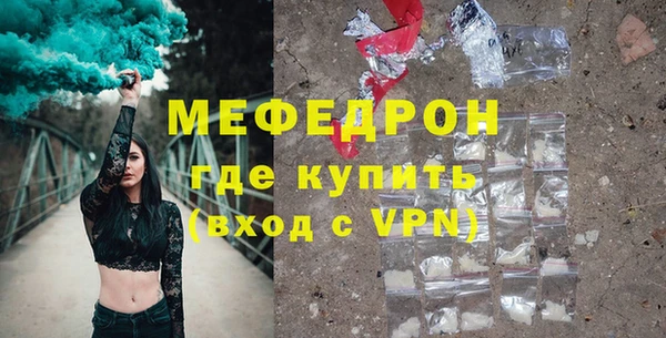 крисы Абдулино