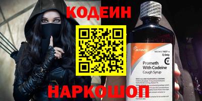 круглые Камышлов