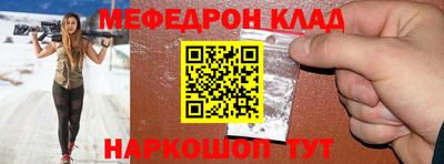 круглые Камышлов