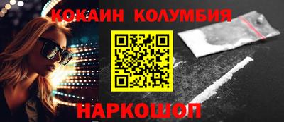 твердый Кандалакша