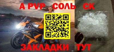 круглые Камышлов