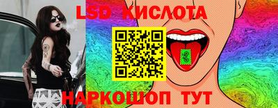 твердый Кандалакша