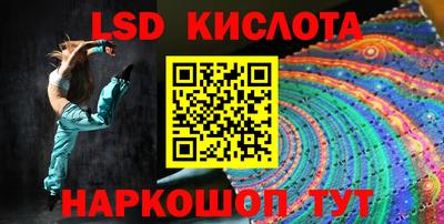 твердый Кандалакша