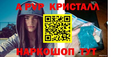 твердый Кандалакша