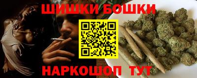 гашиш Канаш