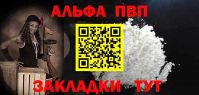 твердый Кандалакша