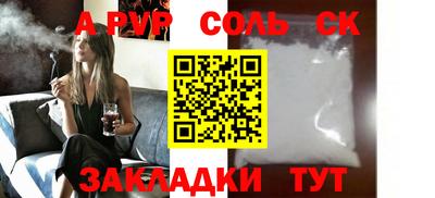 круглые Камышлов