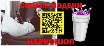 твердый Кандалакша