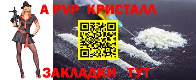 твердый Кандалакша