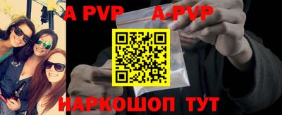 круглые Камышлов