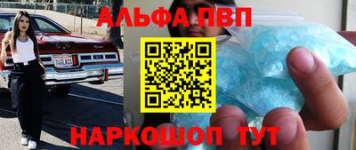 твердый Кандалакша