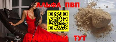 твердый Кандалакша