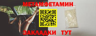 круглые Камышлов