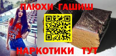 гашиш Канаш