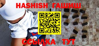 гашиш Канаш