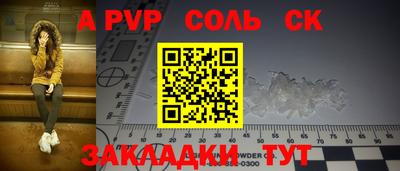 твердый Кандалакша