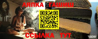 меф VHQ Чебаркуль