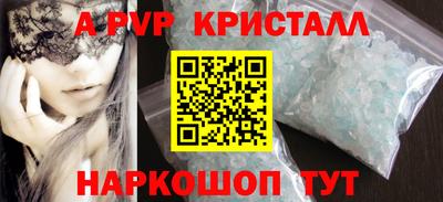 круглые Камышлов