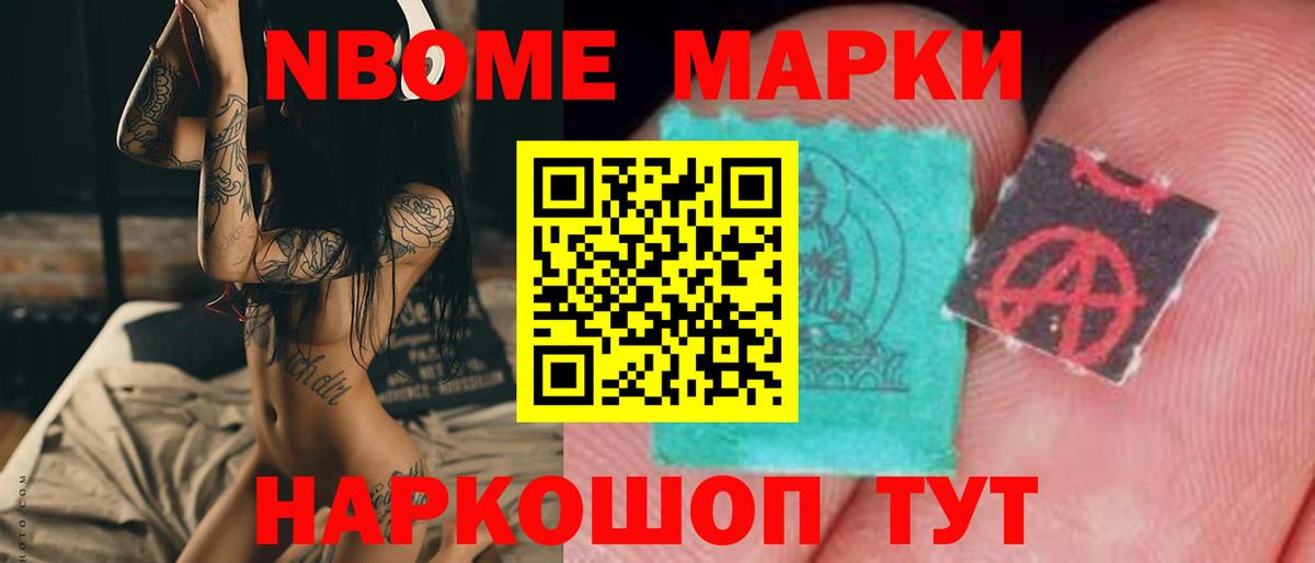 Новокубанск  ЛСД экстази ecstasy  Вход с VPN  Лсд 25 экстази кислота 