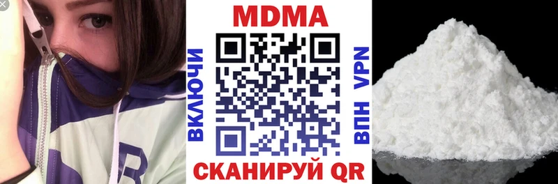MDMA Molly Новокубанск