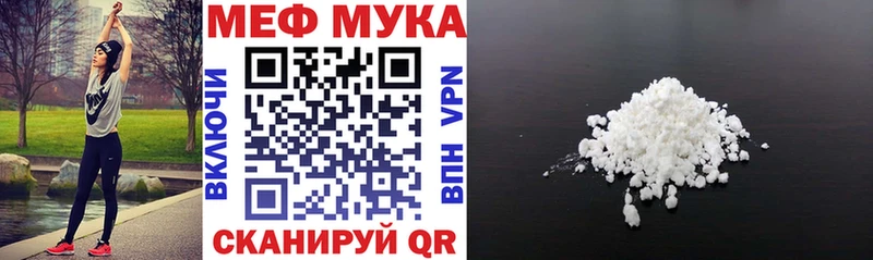 Мефедрон  Новокубанск