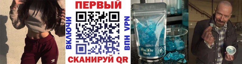 Первитин Methamphetamine  OMG маркетплейс  Новокубанск 