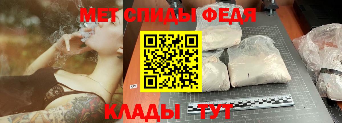 Метамфетамин Methamphetamine  Вход с VPN  Новокубанск  Метамфетамин Methamphetamine 