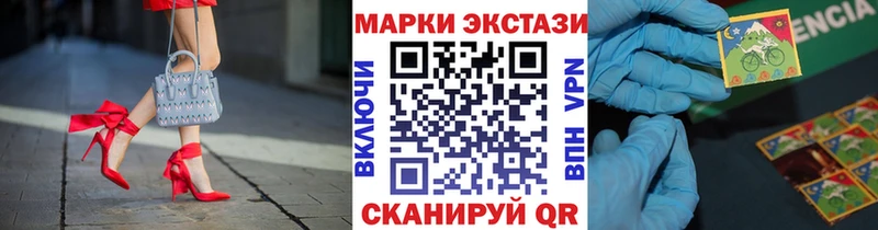 Марки N-bome 1500мкг  Новокубанск 