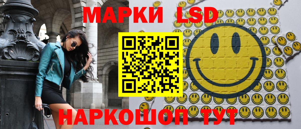 Марки 25I-NBOMe 1500мкг  Марки N-bome  Новокубанск  Вход с VPN 