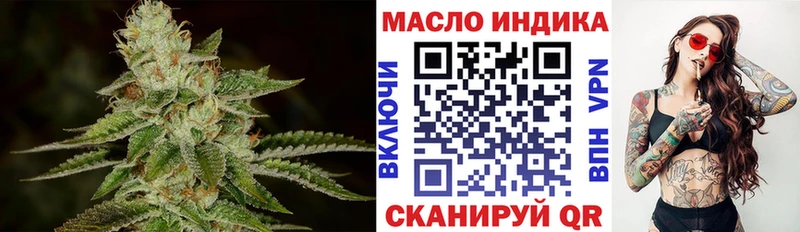 Дистиллят ТГК концентрат  Новокубанск 