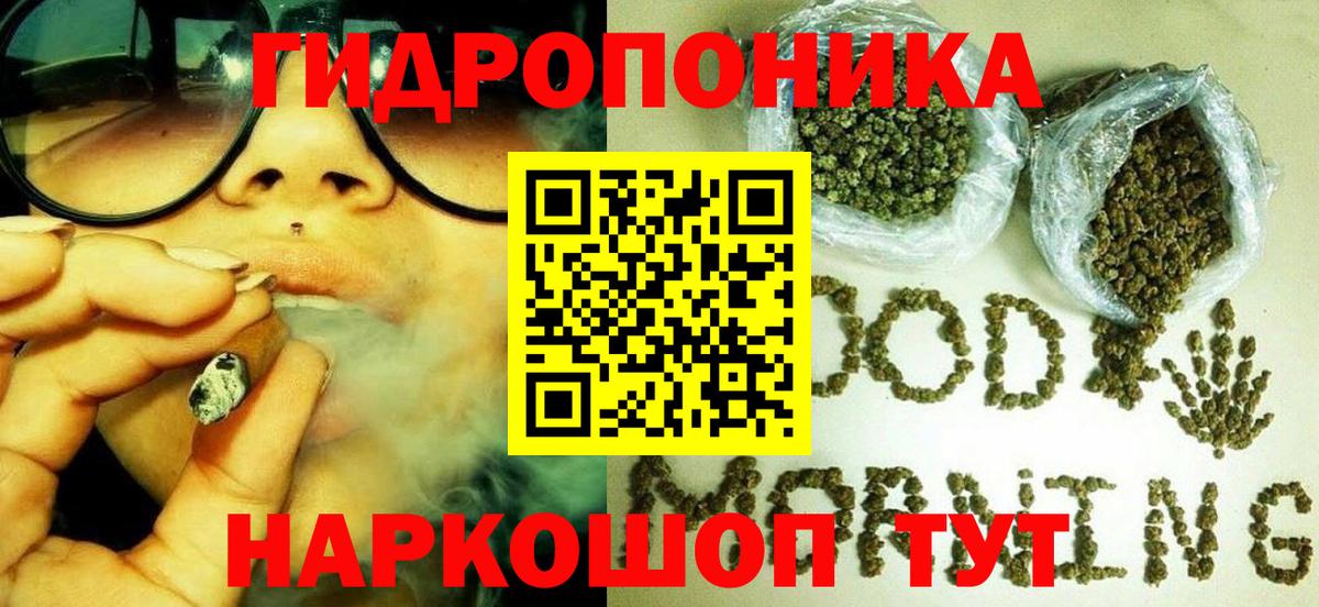 Новокубанск  Бошки Шишки MAZAR  Вход с VPN  Канабис индика  Бошки марихуана White Widow 